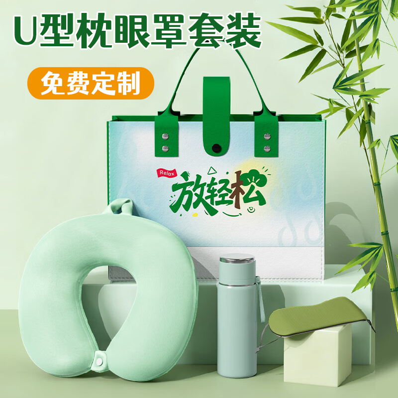 免费刻字U型枕【一件起印logo】