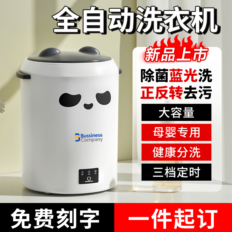 员工实用礼品免费定制