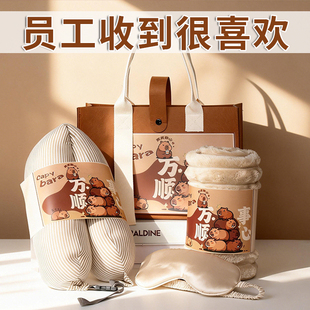 年终伴手礼送员工客户纪念品实用公司年会礼品定制三八妇女节礼物