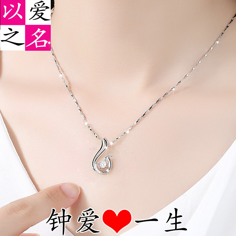 项链女999纯银锁骨链凤凰吊坠刻字女生生日214情人节礼物送女朋友