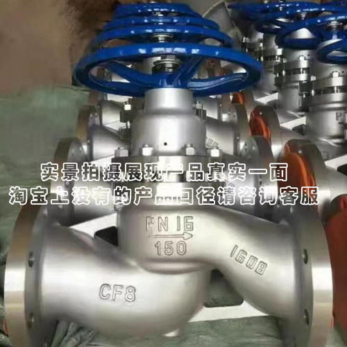 U41SM-16C 铸钢法兰柱塞阀 高温蒸汽锅炉专用阀DN 15 50 65 100