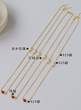 新款简约红玛瑙淡水珍珠项链通体925银时尚精致百搭可调节锁骨链