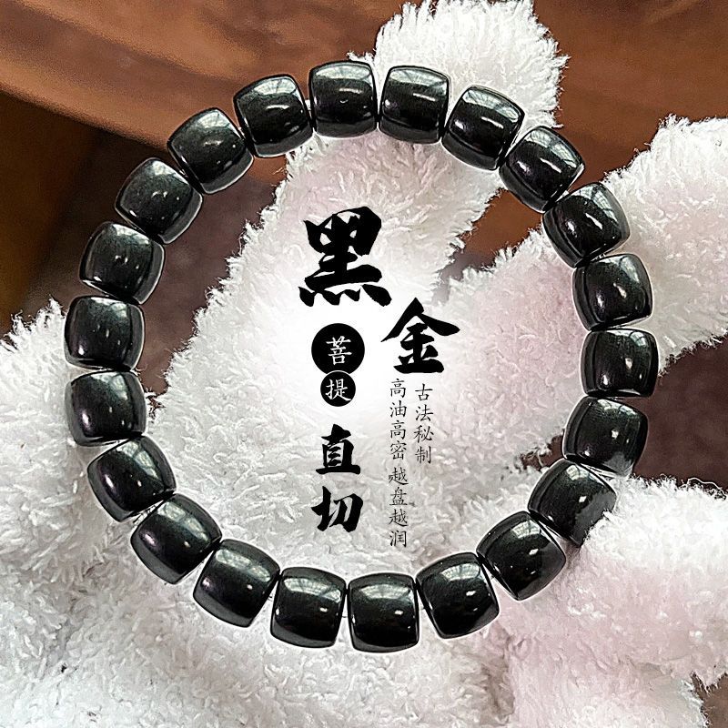 新款黑金直切菩提根精工手串佛珠念珠单圈绕指柔文玩黑色手串老料