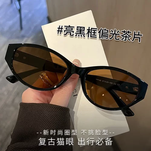 欧美个性椭圆猫眼墨镜女高级感19548潮流防晒偏光太阳眼镜男