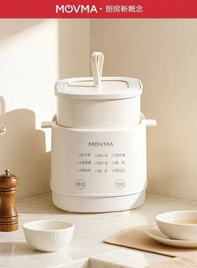 MOVMA煮蛋器自动断电宿舍早餐煮蛋神器多功能家用小型蒸蛋器