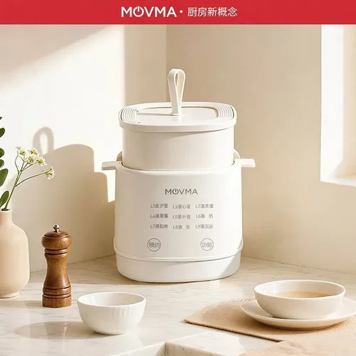 MOVMA煮蛋器自动断电宿舍早餐煮蛋神器多功能家用小型蒸蛋器