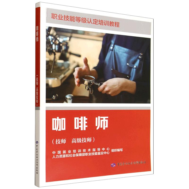 品质好书 正版保障 优质服务 发货及时 售后