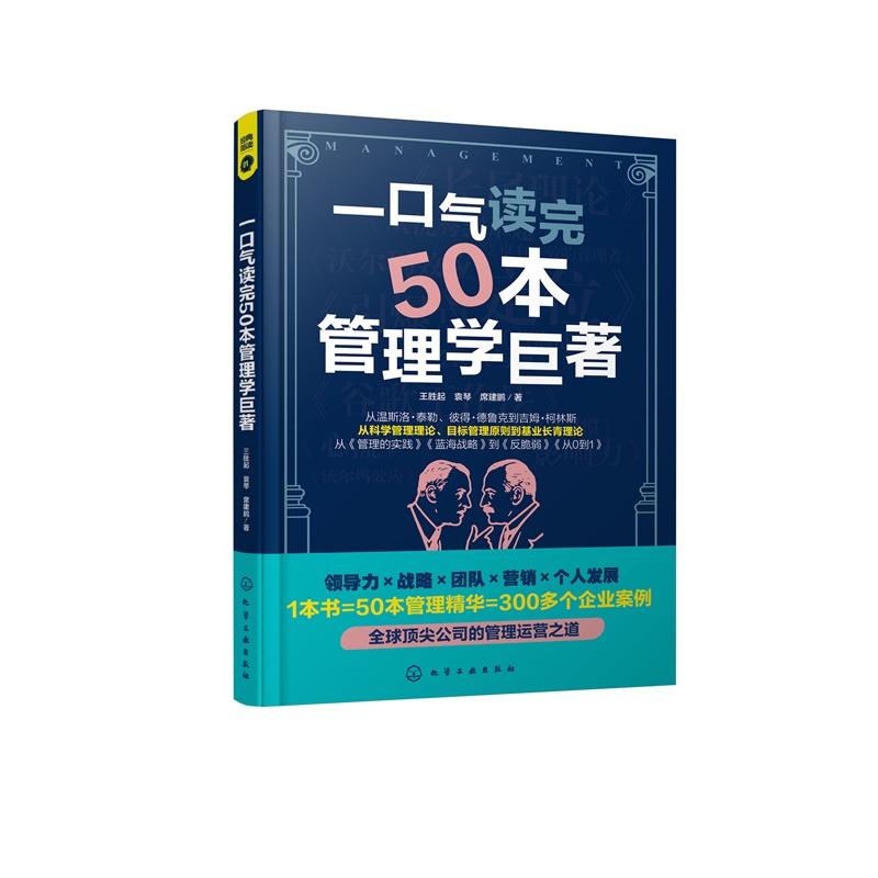 品质好书 正版保障 优质服务 发货及时 售后