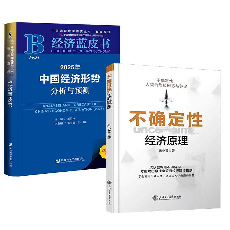 正版图书 品质保障 优质服务 发货及时 售后