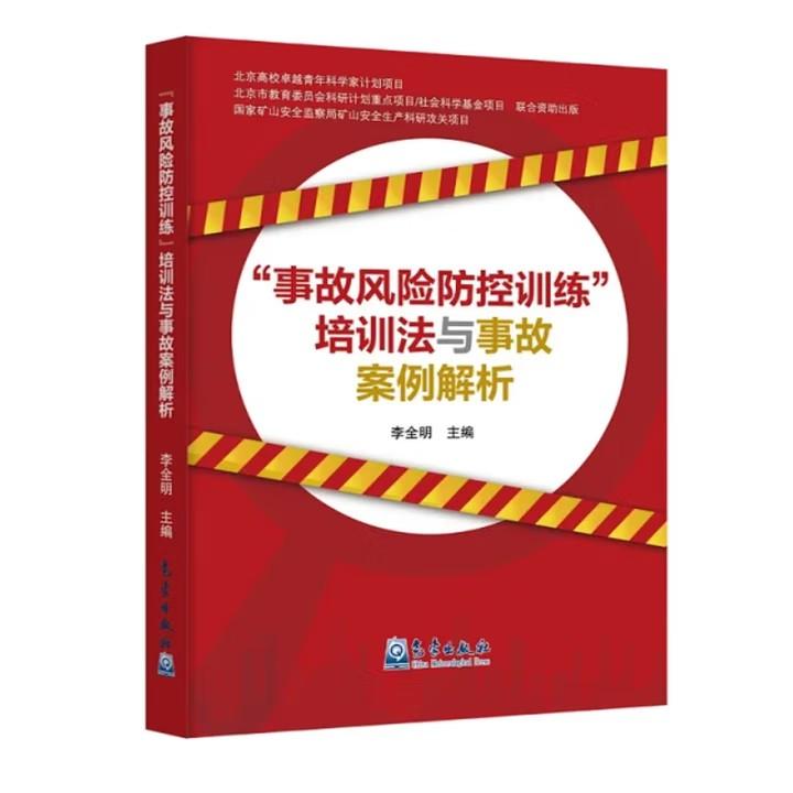 正版图书 品质保障 优质服务 发货及时 售后