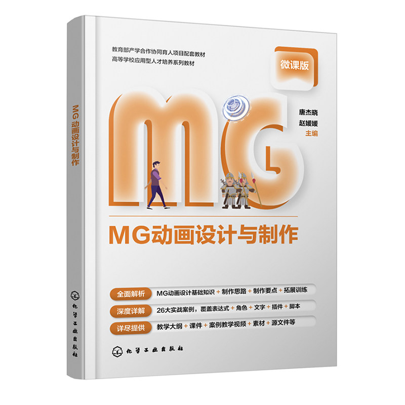 品质好书 正版保障 优质服务 发货及时 售后