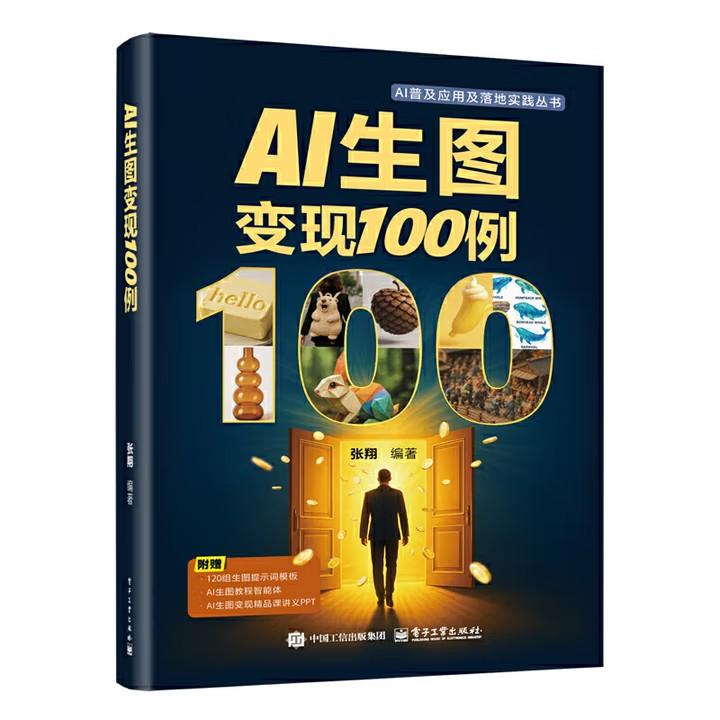 正版图书 品质保障 优质服务 发货及时 售后