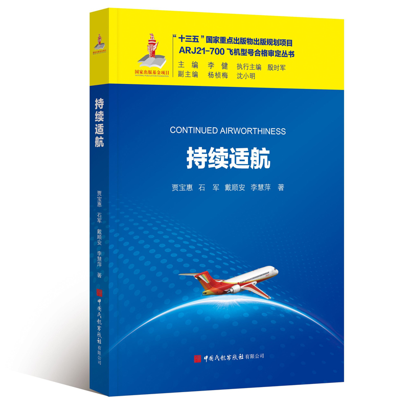 正版图书 品质保障 优质服务 发货及时 售后