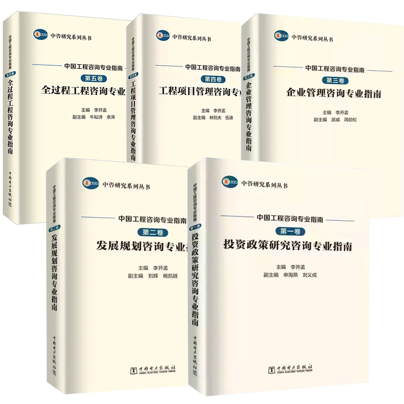 品质好书 正版保障 优质服务 发货及时 售后