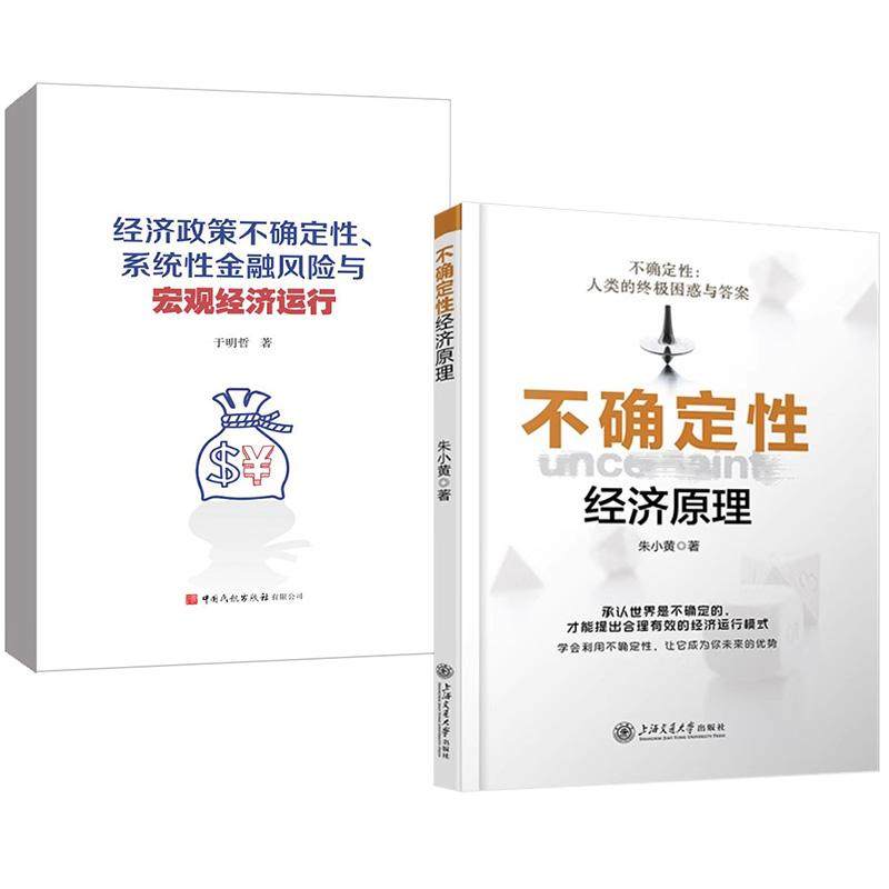 正版图书 品质保障 优质服务 发货及时 售后