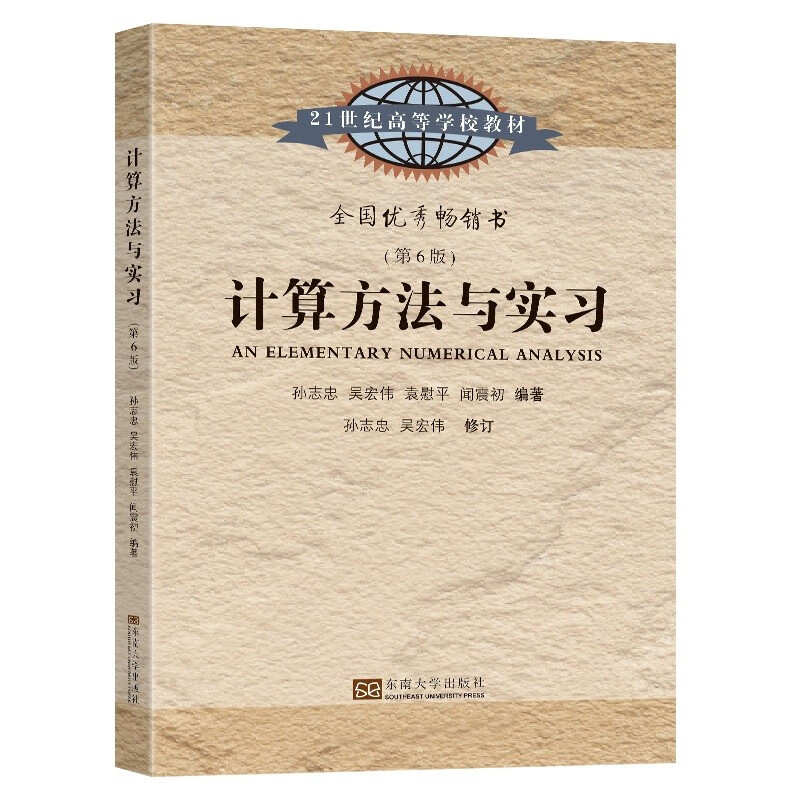 品质好书 正版保障 优质服务 发货及时 售后