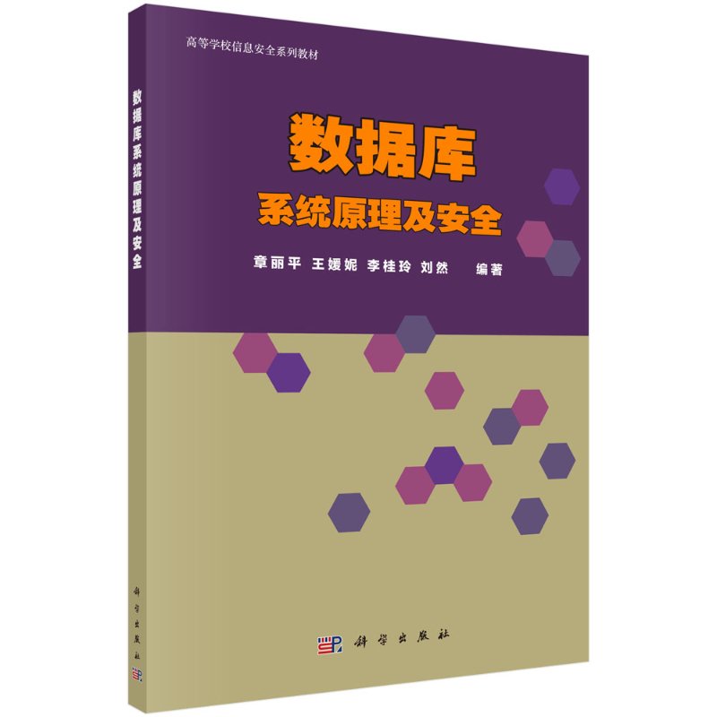 品质好书 正版保障 优质服务 发货及时 售后