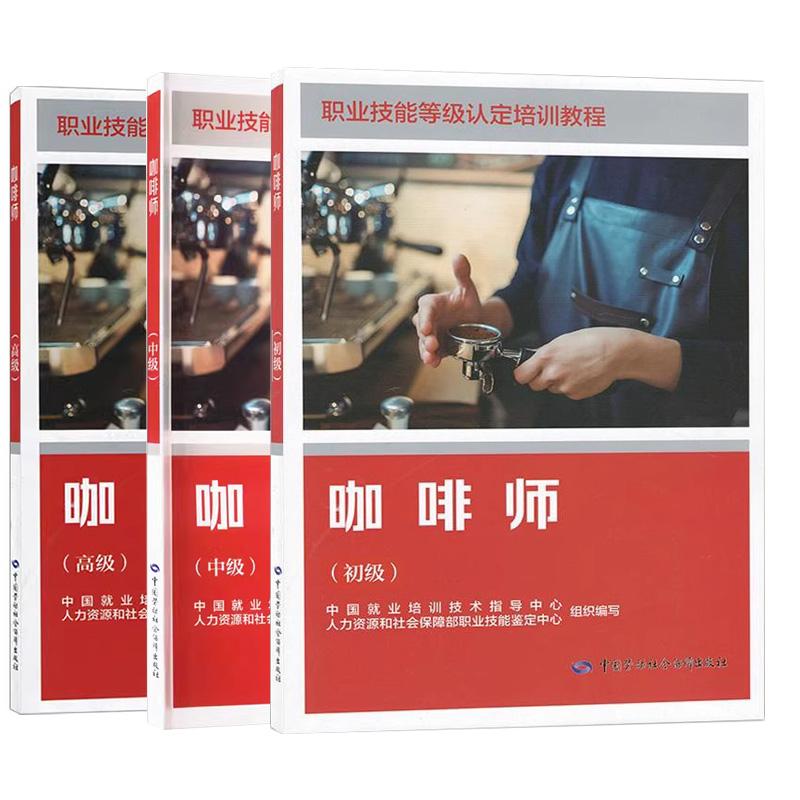 正版图书 品质保障 优质服务 发货及时 售后