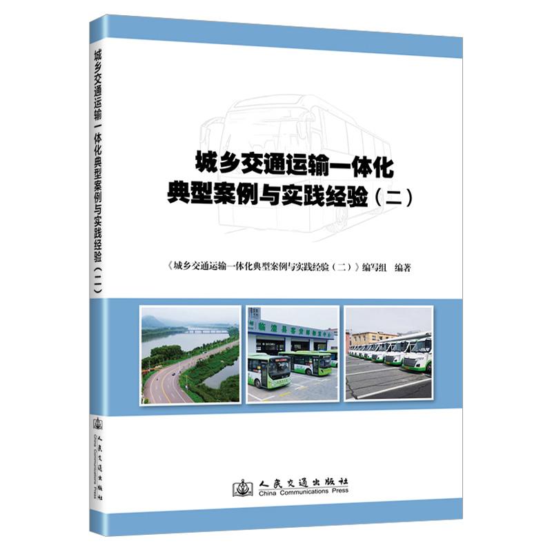 品质好书 正版保障 优质服务 发货及时 售后