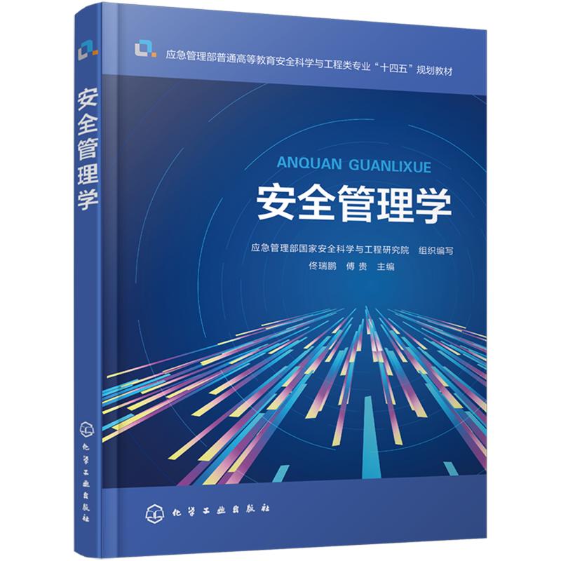 品质好书 正版保障 优质服务 发货及时 售后