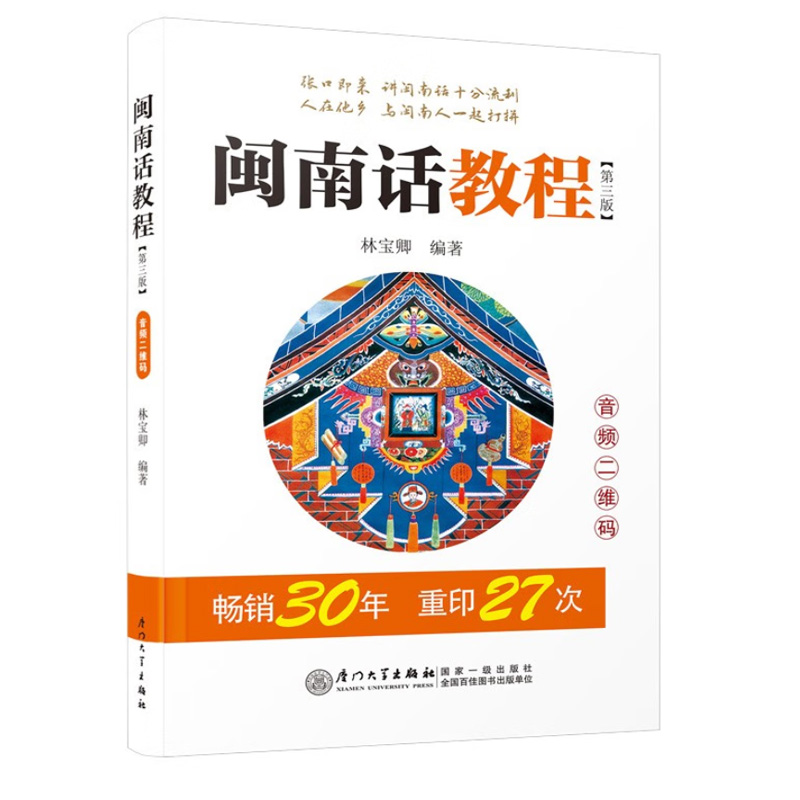 正版图书 品质保障 优质服务 发货及时 售后