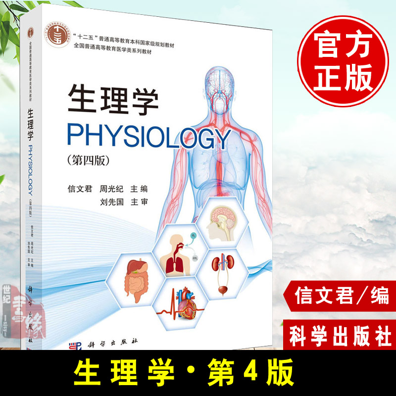 品质好书 正版保障 优质服务 发货及时 售后