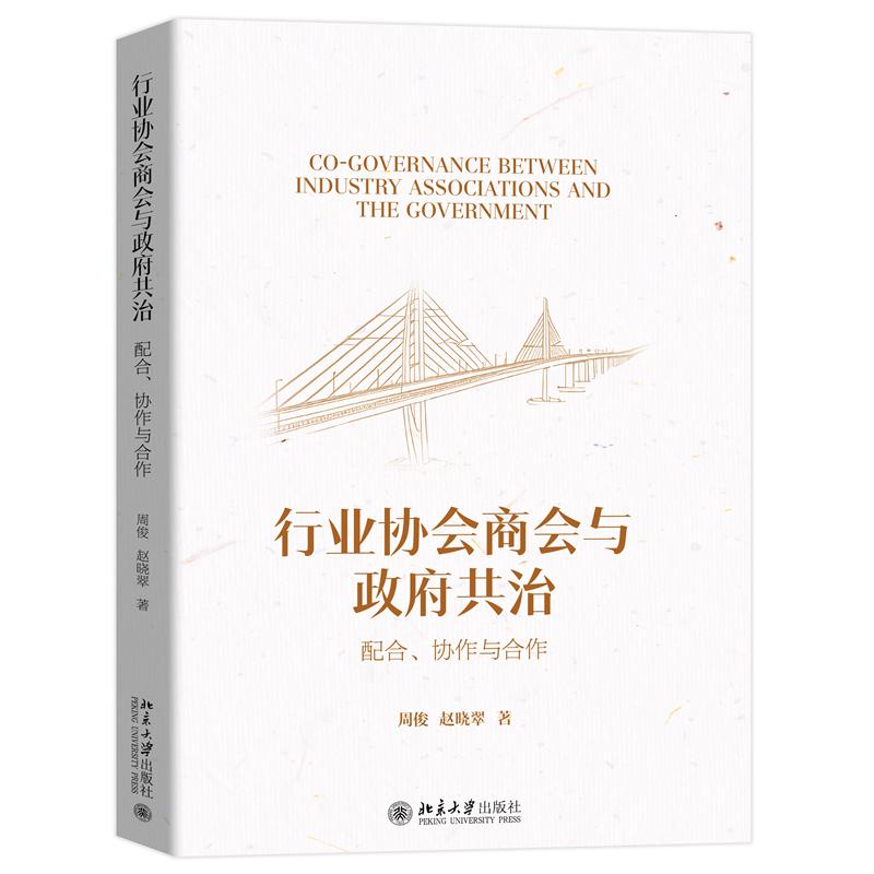 品质好书 正版保障 优质服务 发货及时 售后