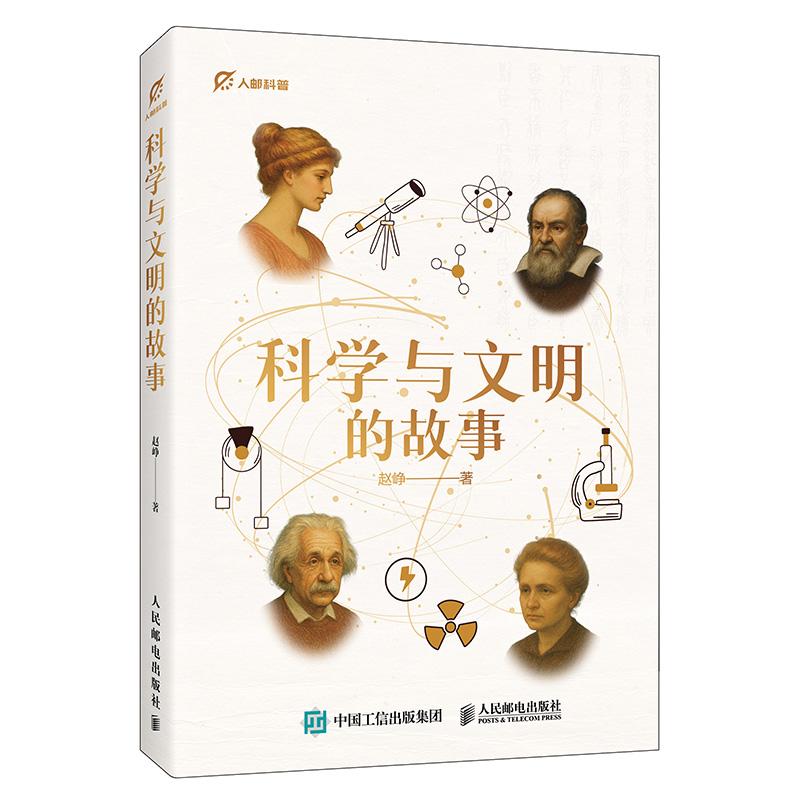 品质好书 正版保障 优质服务 发货及时 售后