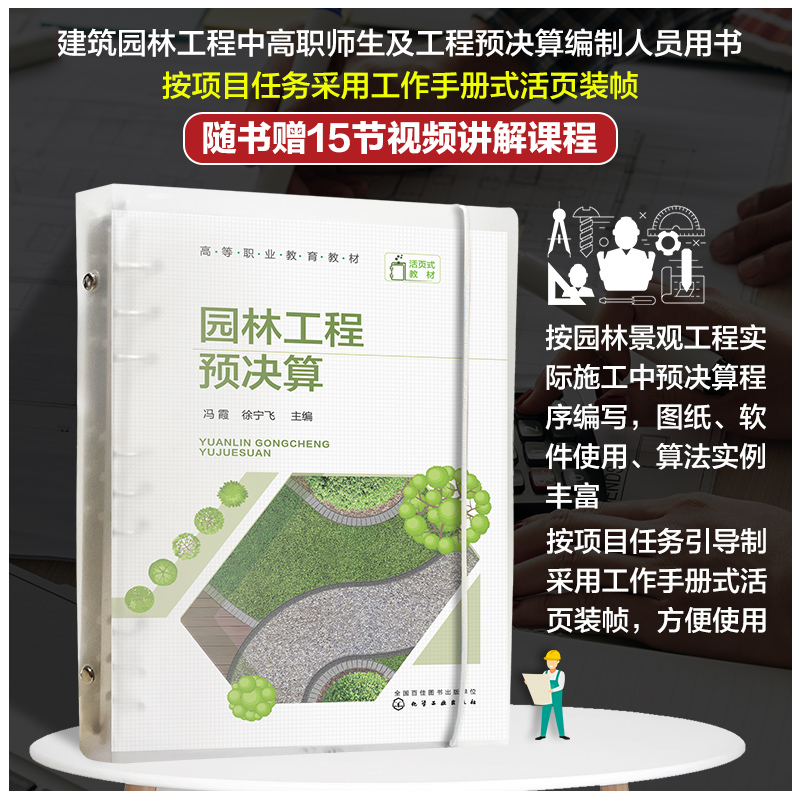 品质好书 正版保障 优质服务 发货及时 售后