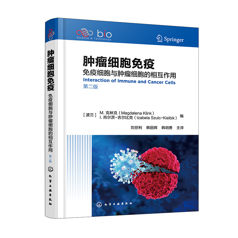 品质好书 正版保障 优质服务 发货及时 售后