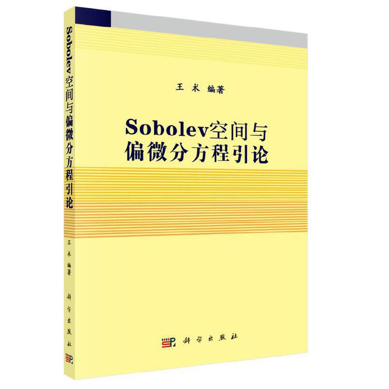 品质好书 正版保障 优质服务 发货及时 售后