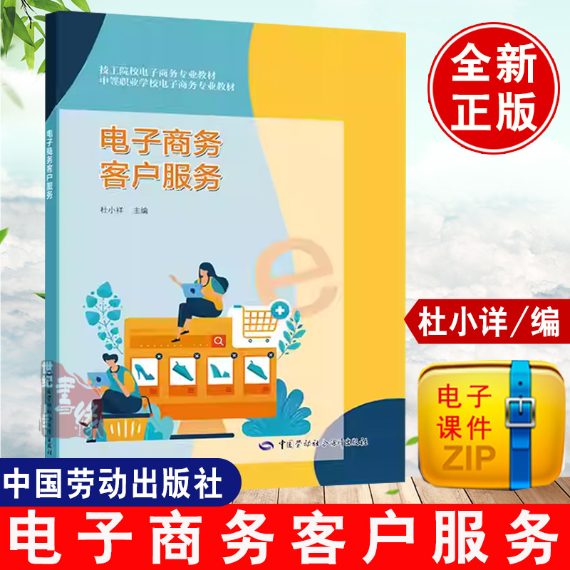 品质好书 正版保障 优质服务 发货及时 售后