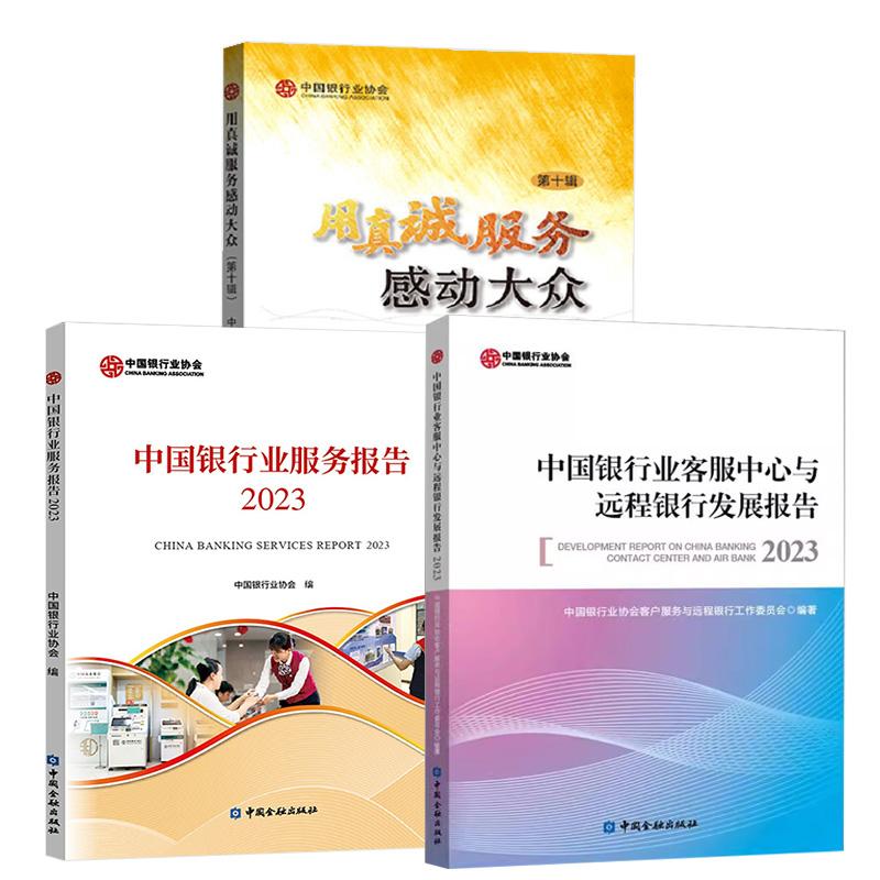 正版图书 品质保障 优质服务 发货及时 售后