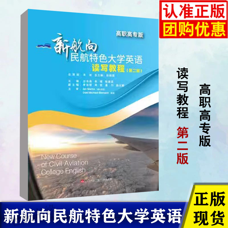 正版图书 品质保障 优质服务 发货及时 售后