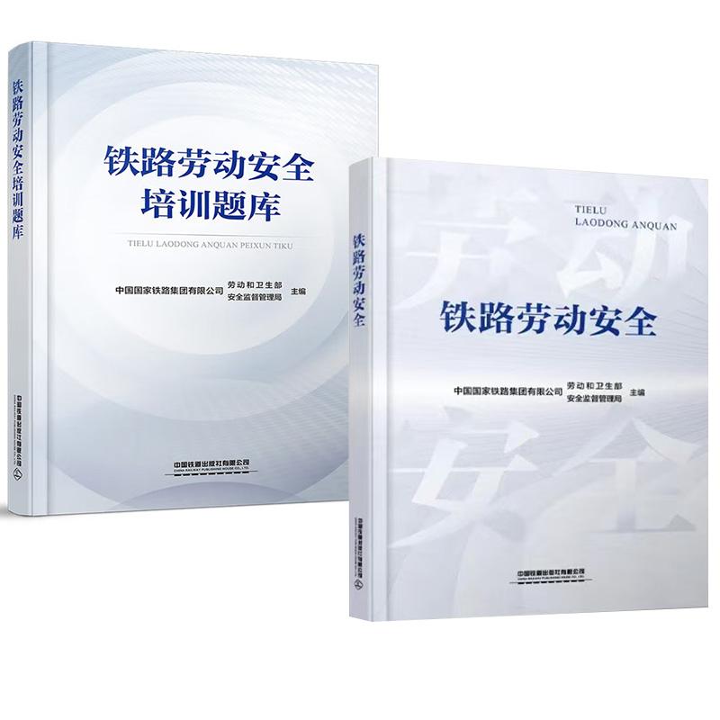 正版图书 品质保障 优质服务 发货及时 售后