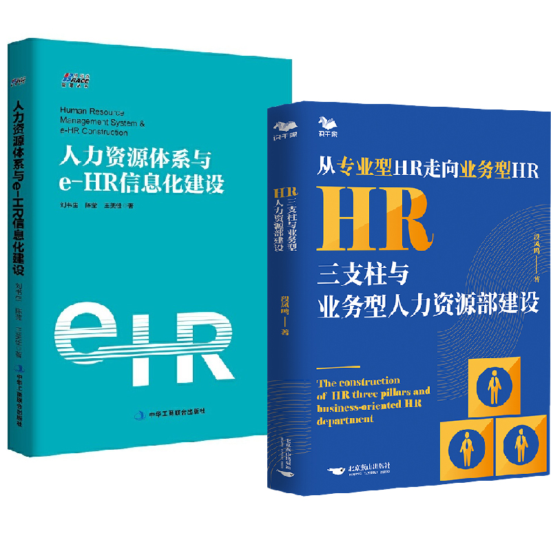 正版图书 品质保障 优质服务 发货及时 售后