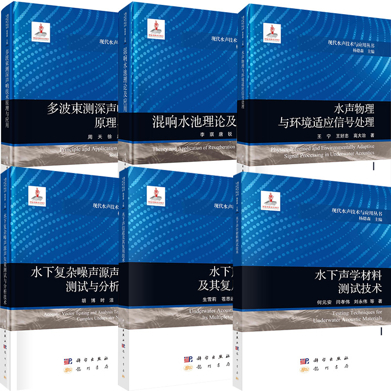 品质好书 正版保障 优质服务 发货及时 售后