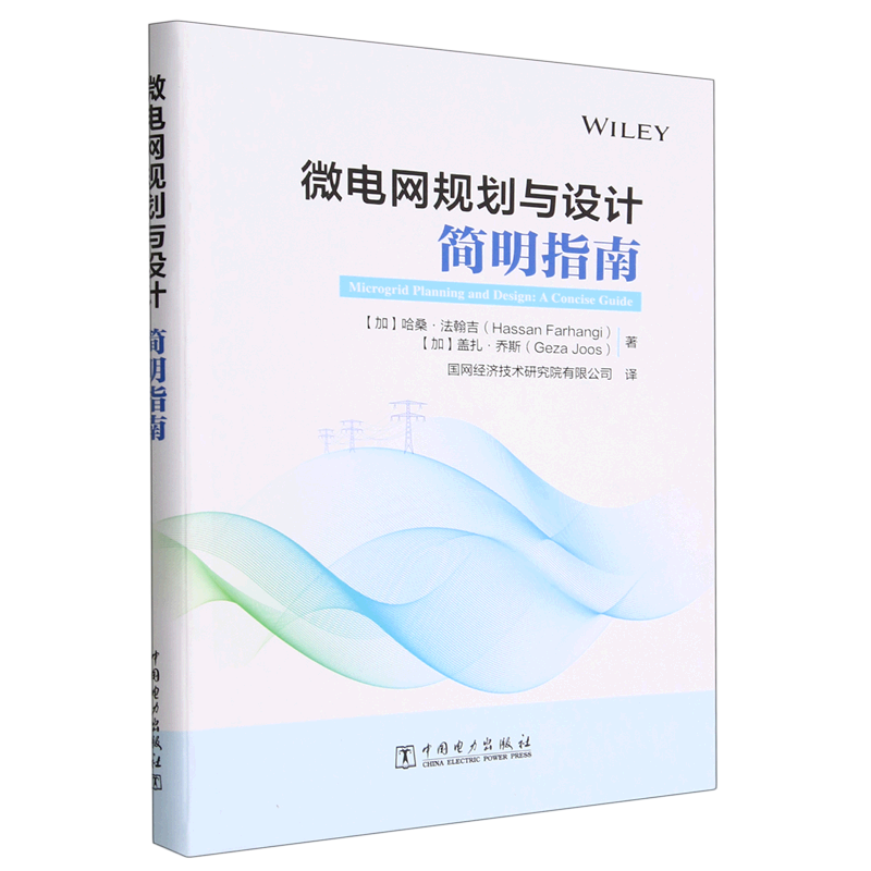 品质好书 正版保障 优质服务 发货及时 售后