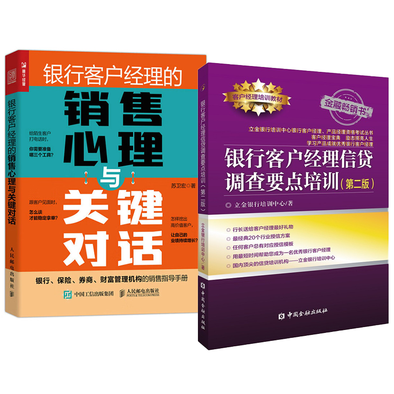 正版图书 品质保障 优质服务 发货及时 售后