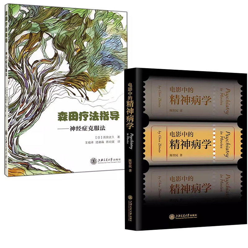 品质好书 正版保障 优质服务 发货及时 售后