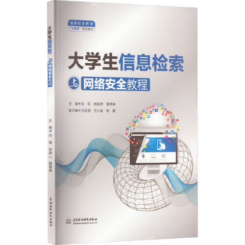 品质好书 正版保障 优质服务 发货及时 售后