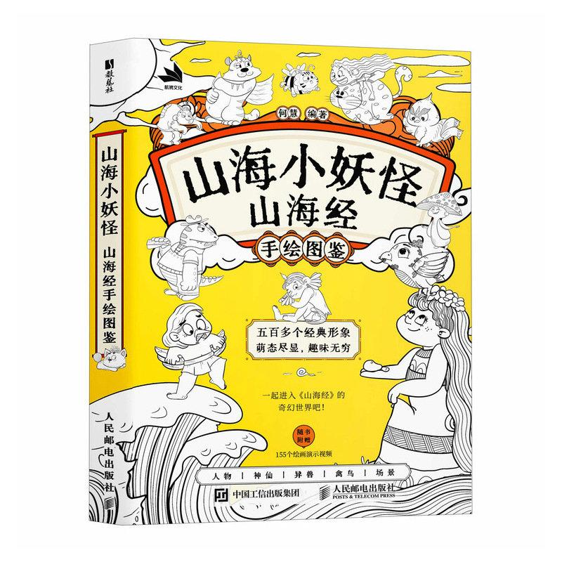 品质好书 正版保障 优质服务 发货及时 售后