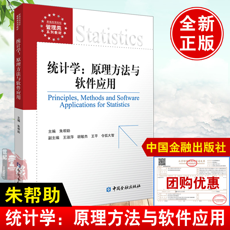 正版图书 品质保障 优质服务 发货及时 售后