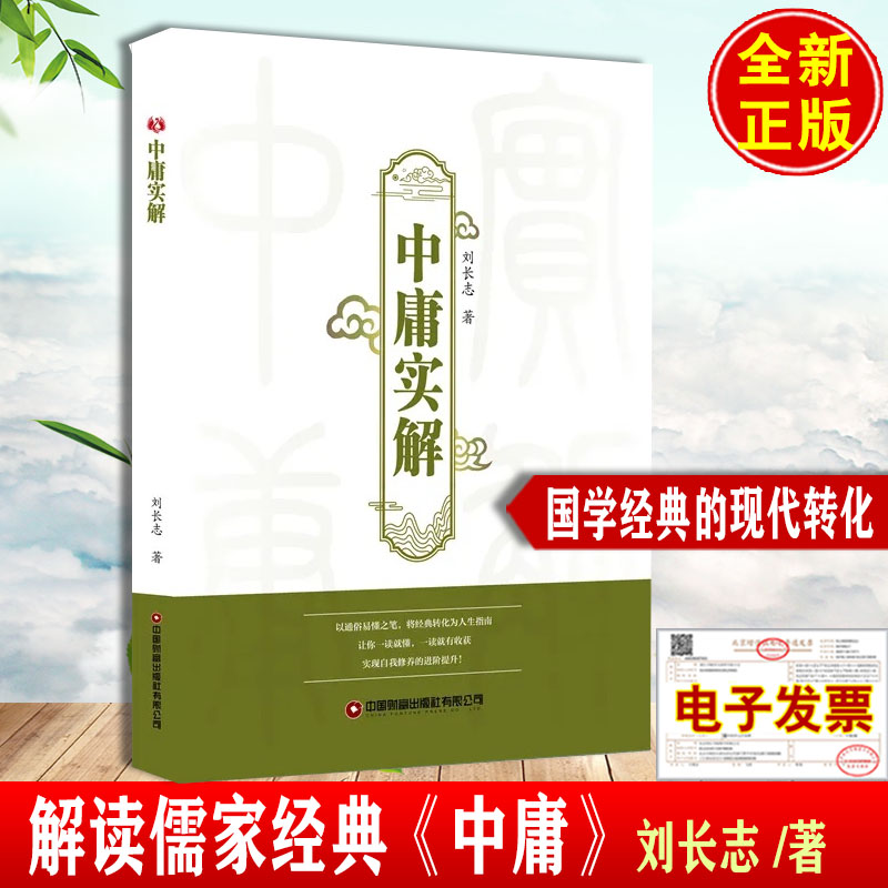 正版图书 品质保障 优质服务 发货及时 售后