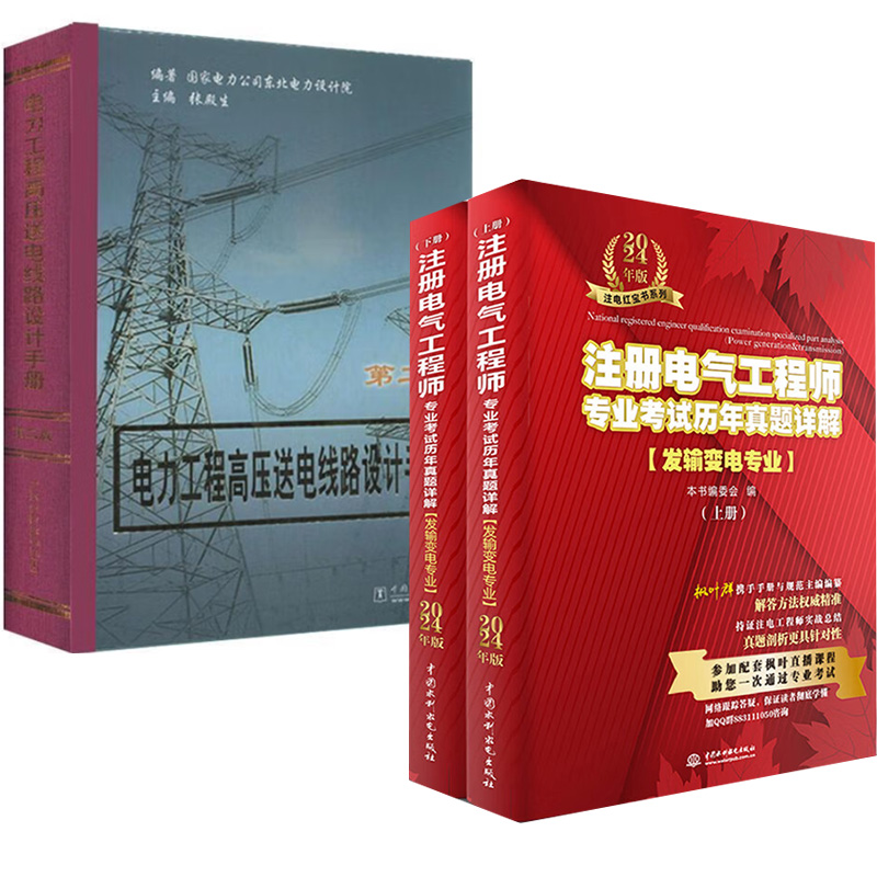 正版图书 品质保障 优质服务 发货及时 售后