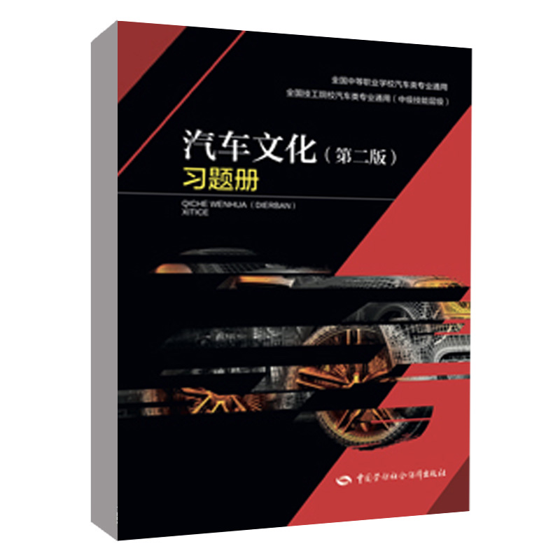 正版图书 品质保障 优质服务 发货及时 售后