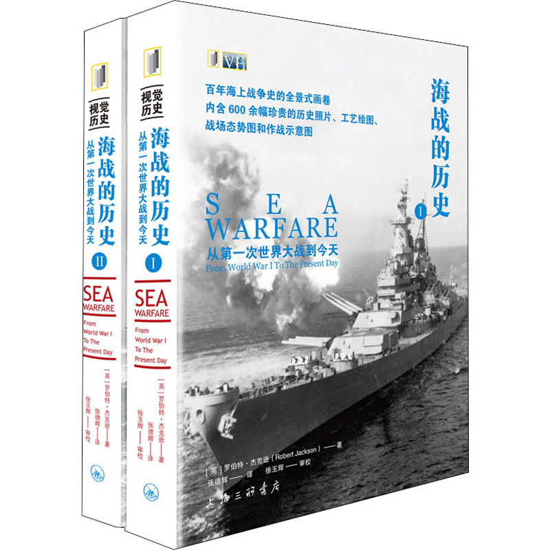 正版图书 品质保障 优质服务 发货及时 售后