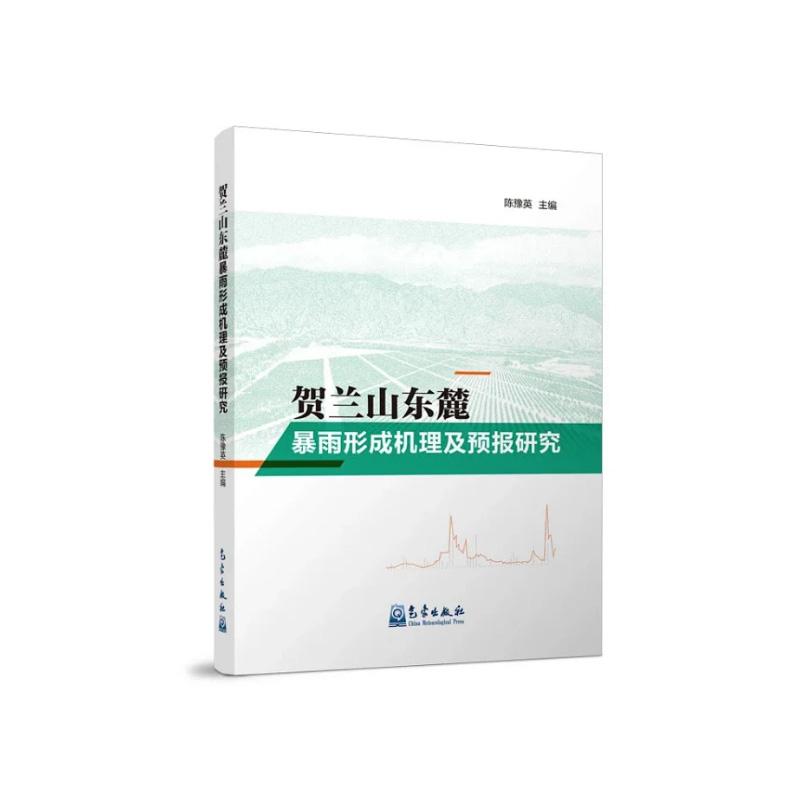 正版图书 品质保障 优质服务 发货及时 售后