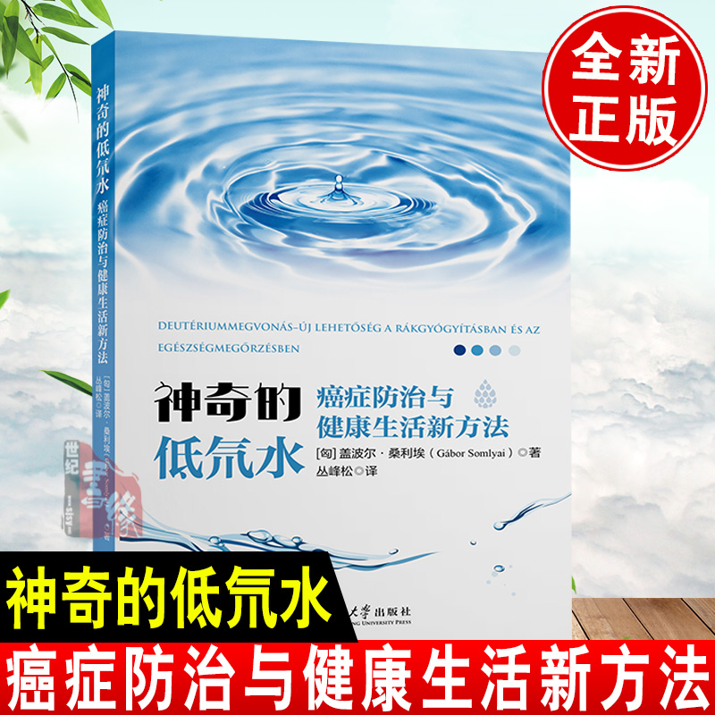 品质好书 正版保障 优质服务 发货及时 售后