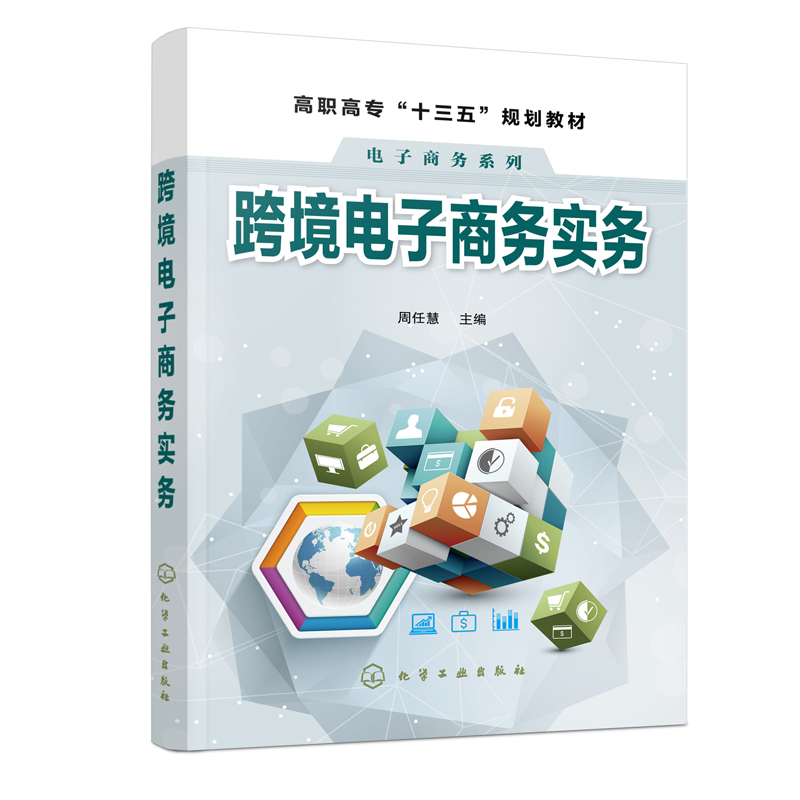 品质好书正版保障优质服务发货及时售后无忧